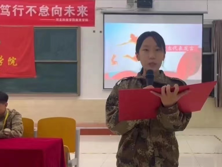best365体育官网登录入口  教育学院  踔厉奋发新征程 笃行不怠向未来