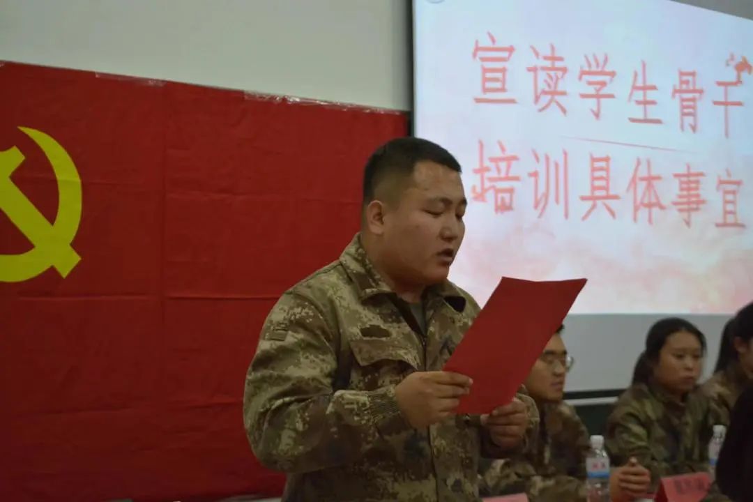 best365体育官网登录入口  护理与健康学院  班委培训会