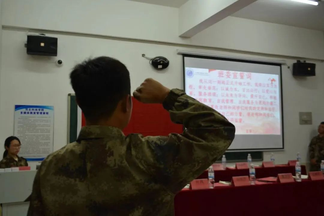 best365体育官网登录入口  护理与健康学院  班委培训会