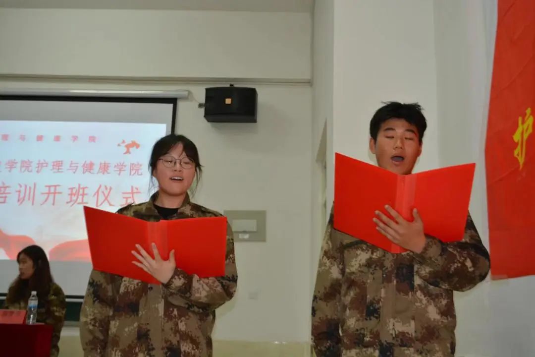 best365体育官网登录入口  护理与健康学院  班委培训会