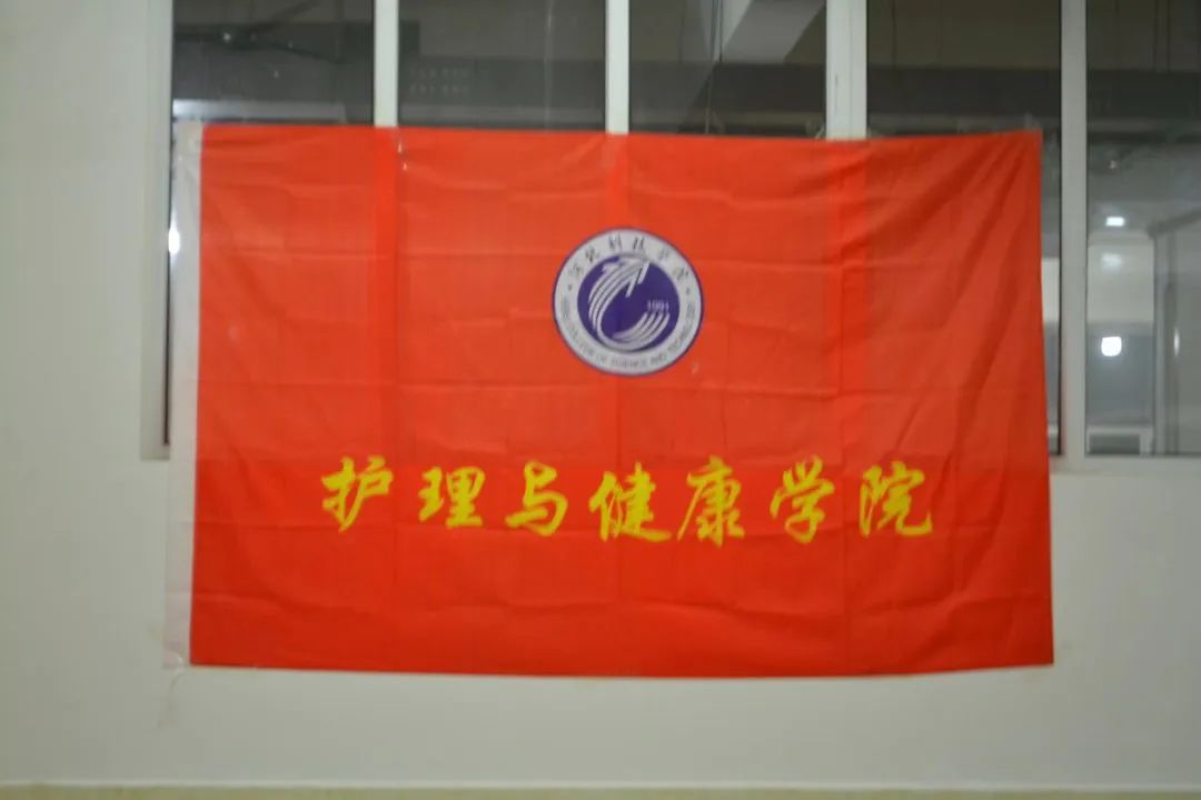 best365体育官网登录入口  护理与健康学院  班委培训会
