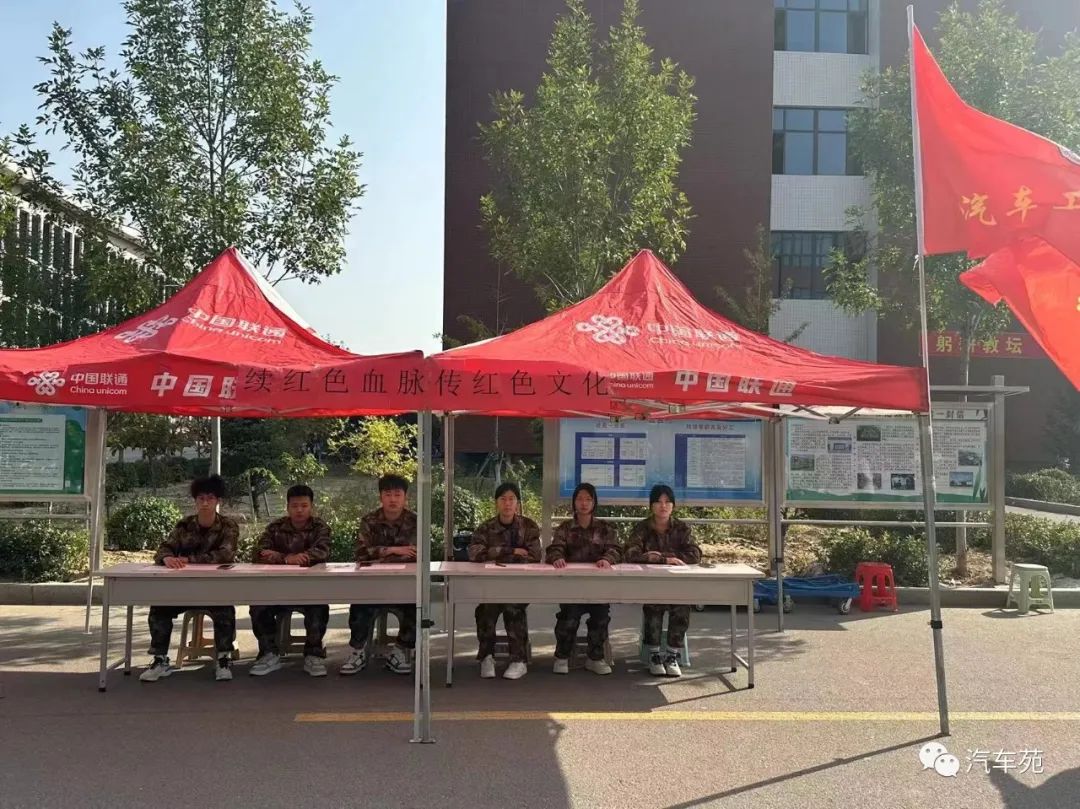 best365体育官网登录入口  汽车工程学院  续红色血脉 传红色文化