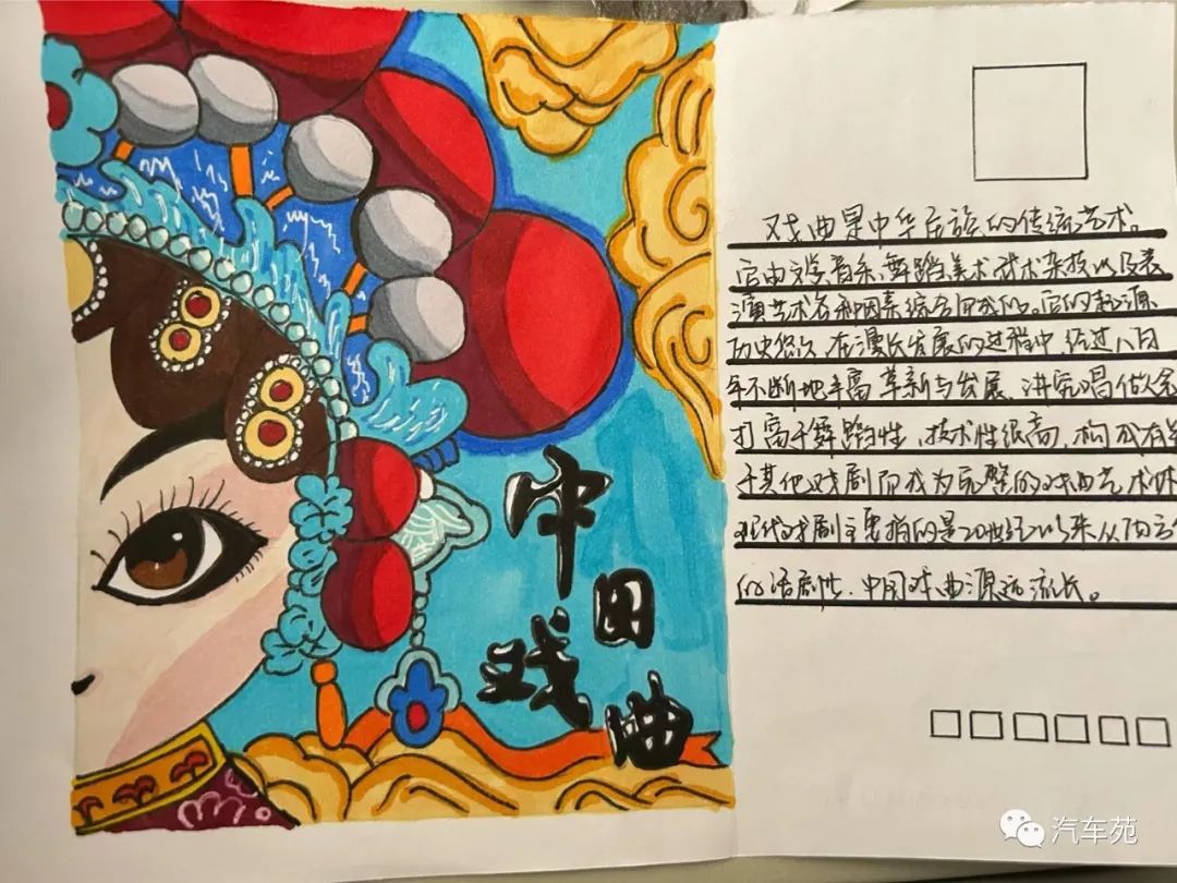 best365体育官网登录入口  汽车工程学院  续红色血脉 传红色文化