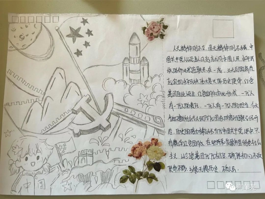 best365体育官网登录入口  汽车工程学院  续红色血脉 传红色文化