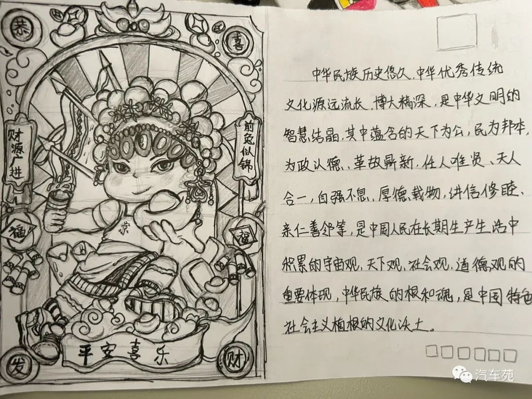 best365体育官网登录入口  汽车工程学院  续红色血脉 传红色文化