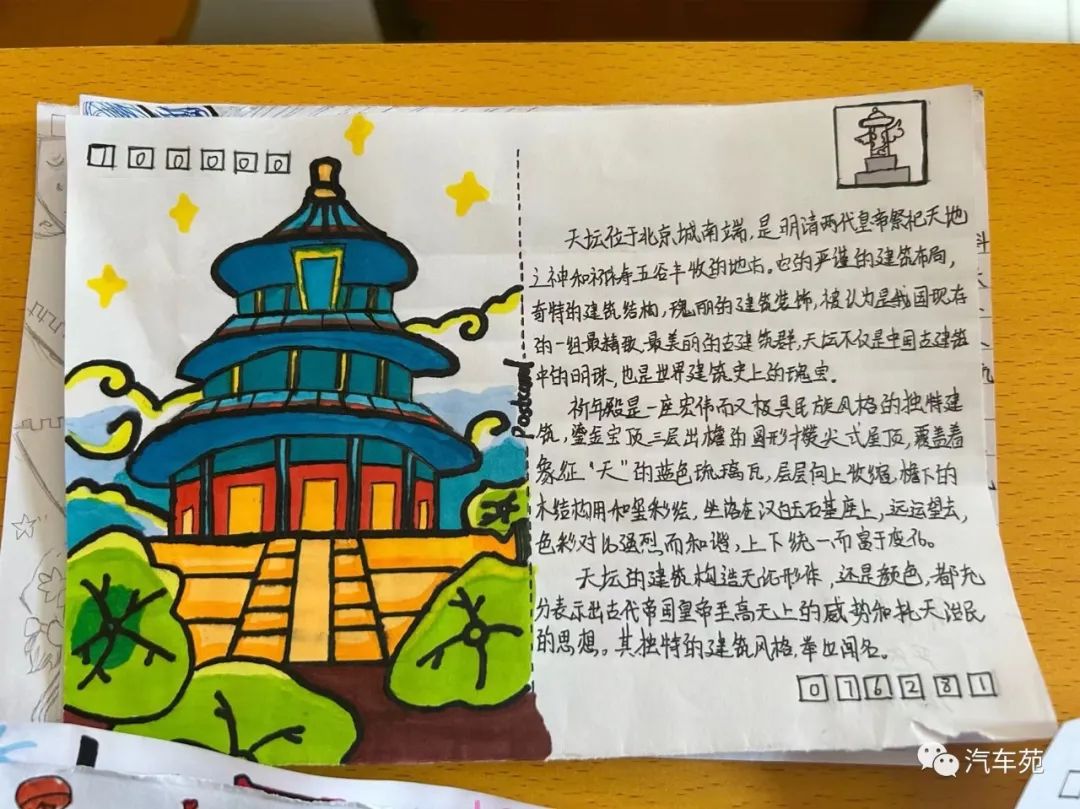 best365体育官网登录入口  汽车工程学院  续红色血脉 传红色文化