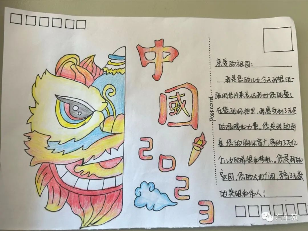 best365体育官网登录入口  汽车工程学院  续红色血脉 传红色文化
