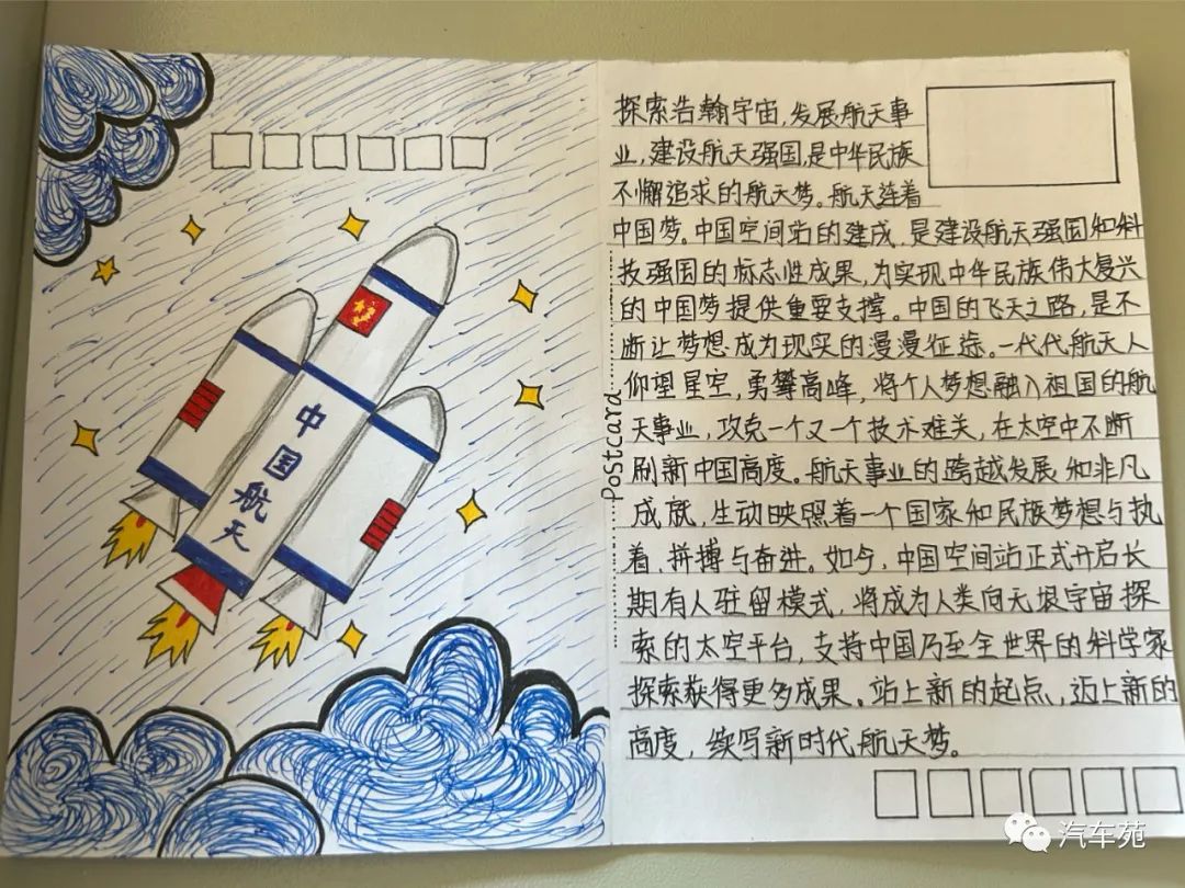 best365体育官网登录入口  汽车工程学院  续红色血脉 传红色文化