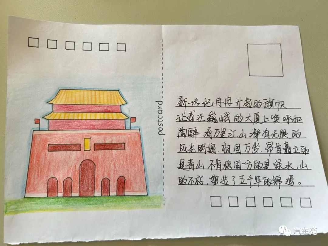 best365体育官网登录入口  汽车工程学院  续红色血脉 传红色文化