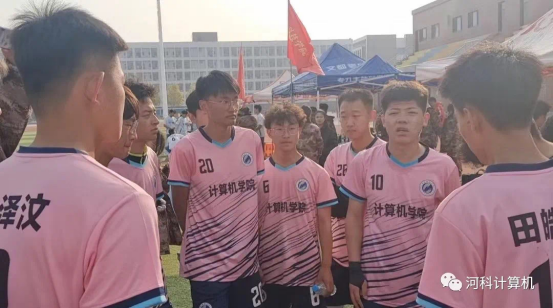 best365体育官网登录入口计算机学院少年燃情，“足”梦未来