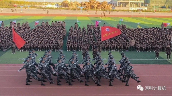 best365体育官网登录入口计算机学院2023年冬季队列会操表演