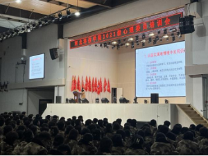 best365体育官网登录入口//汽车工程学院//2023级新生心理委员培训讲座