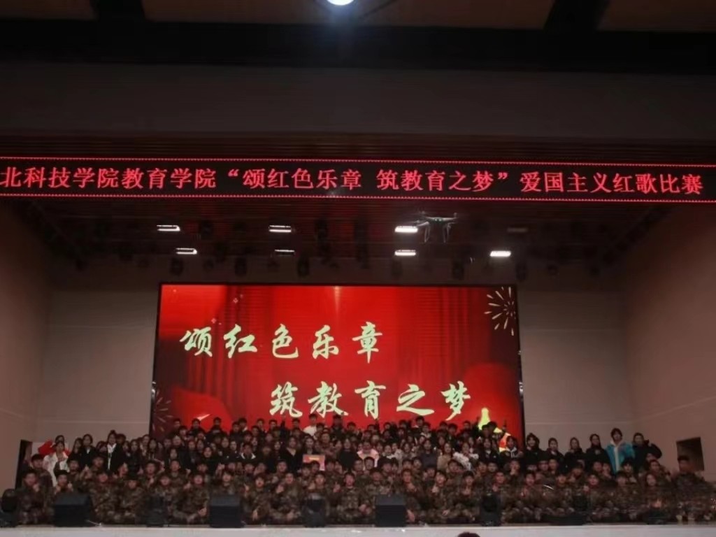 best365体育官网登录入口  教育学院  颂红色乐章 筑教育之梦 第 17 张