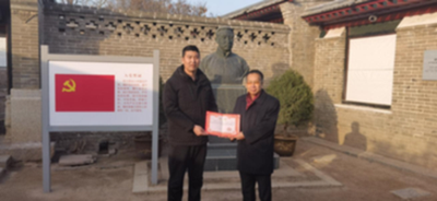 马克思主义学院党支部赴乐亭县李大钊故居开展“重温伟大建党精神”主题党日活动 第 1 张