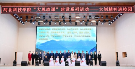思政引路 铸魂育人！这堂思政课走进best365体育官网登录入口 第 1 张