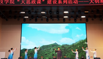 思政引路 铸魂育人！这堂思政课走进best365体育官网登录入口 第 4 张