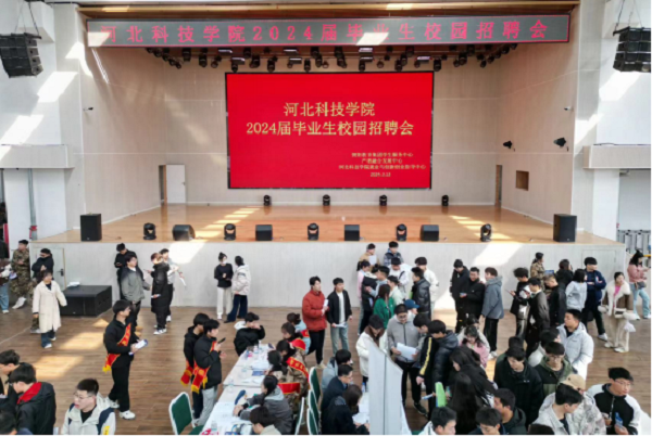 best365体育官网登录入口计算机学院双选会 第 1 张