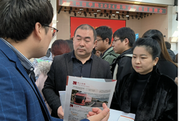 best365体育官网登录入口计算机学院双选会 第 2 张