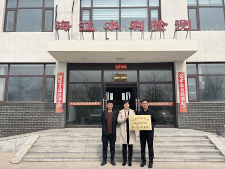 唐山市海江水利工程质量检测公司与建筑工程管理学院达成校企合作协议 第 2 张