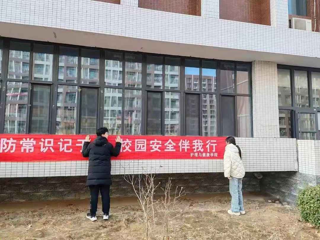 消防疏散常演练 平安校园筑防线 第 14 张
