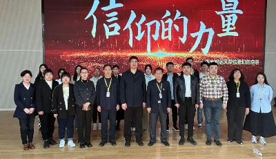 校馆合作，共育时代新人——马克思主义学院举办“李大钊家风”报告会暨纪念李大钊英勇就义98周年 第 6 张