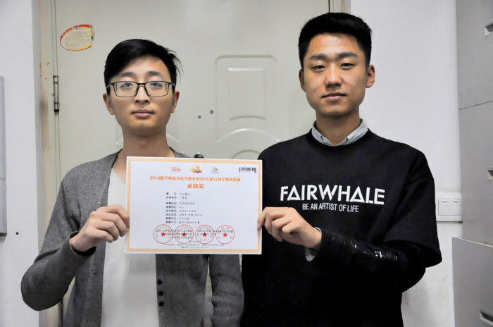 我校艺术学院环境设计专业学生喜获全国设计大赛河北赛区一等奖