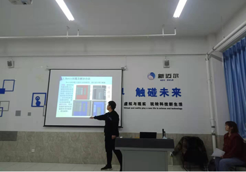 我院2020年大创项目中期检查评审会圆满结束 第 3 张