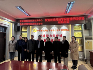 best365体育官网登录入口经管学院院长赴曹妃甸区职业技术教育中心考察