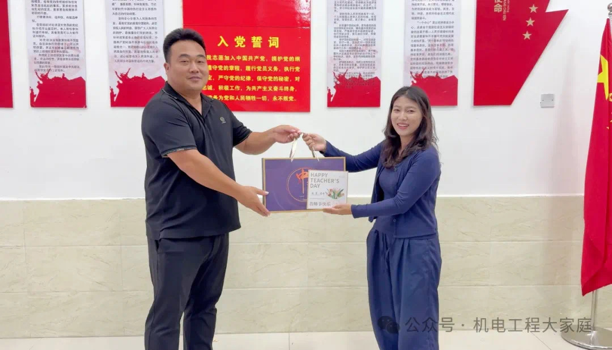 best365体育官网登录入口//机电工程学院//皓月当空洒清辉 中秋良宵念挚心 第 9 张