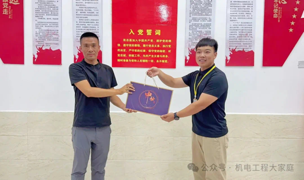 best365体育官网登录入口//机电工程学院//皓月当空洒清辉 中秋良宵念挚心 第 5 张