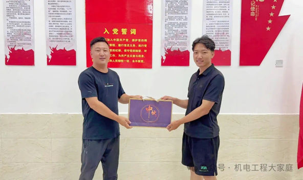 best365体育官网登录入口//机电工程学院//皓月当空洒清辉 中秋良宵念挚心 第 3 张