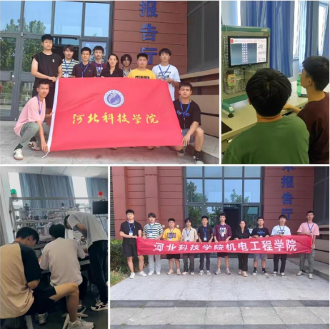 机电工程学院在第十八届 CIMC “西门子杯”中国智能制造挑战赛中大放异彩 第 1 张