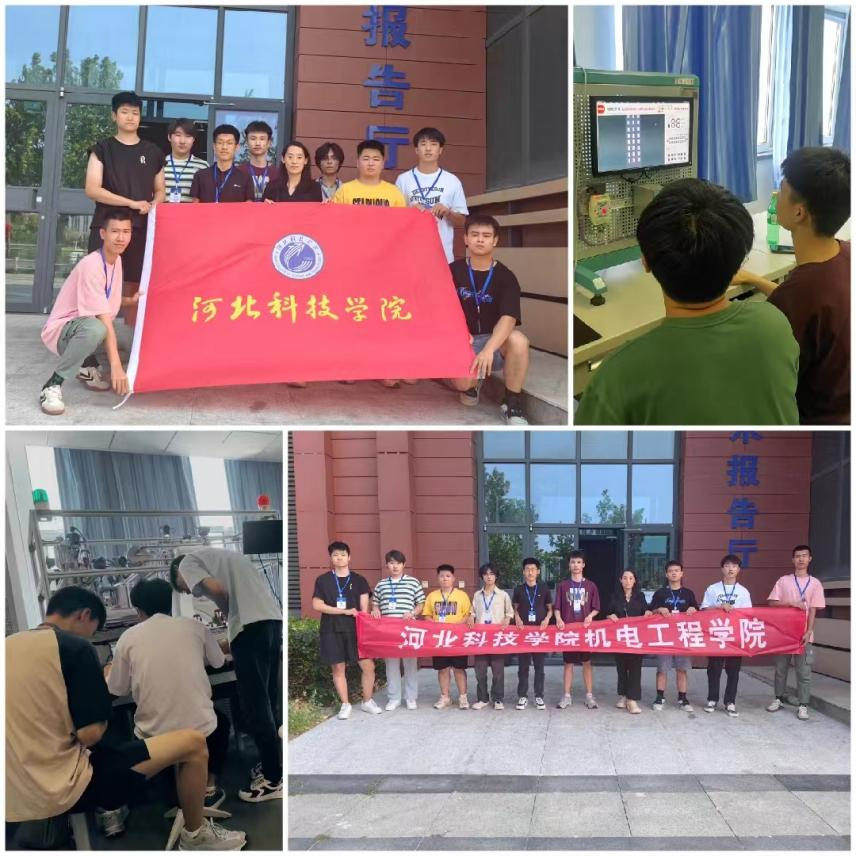 best365体育官网登录入口机电工程学院 在CIMC“西门子杯”中国智能制造挑战赛中斩获佳绩 第 1 张
