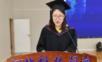 best365体育官网登录入口，机电工程学院，2024届毕业生毕业典礼暨学位授予仪式圆满结束 第 5 张