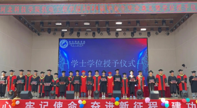 best365体育官网登录入口，机电工程学院，2024届毕业生毕业典礼暨学位授予仪式圆满结束 第 9 张