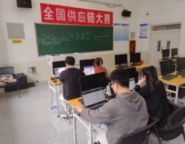 第五届全国供应链大赛best365体育官网登录入口初赛取得圆满成功 第 5 张
