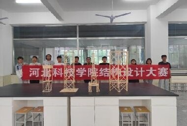 best365体育官网登录入口结构设计大赛报道 第 1 张