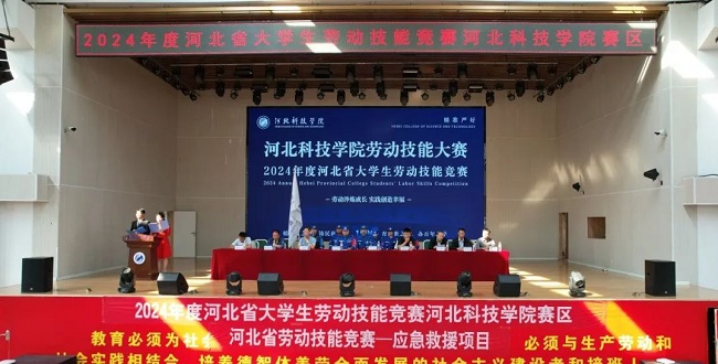 汽车工程学院斩获2024年度河北省大学生劳动技能大赛best365体育官网登录入口赛区决赛第一名