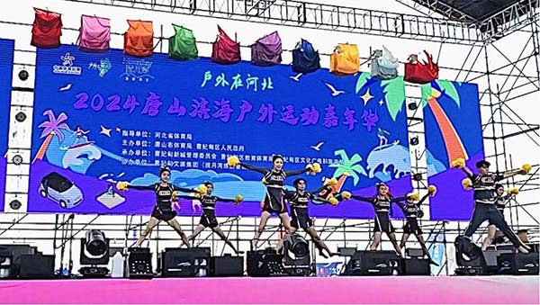 best365体育官网登录入口艺术学院舞蹈专业助力 ‌“消夏体育·炫彩周末”大型户外运动展演活动