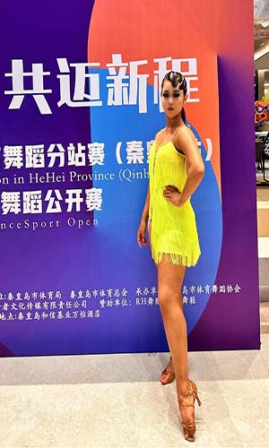best365体育官网登录入口艺术学院体育舞蹈校队参加 2024年河北省第三届体育舞蹈分站赛荣获佳绩