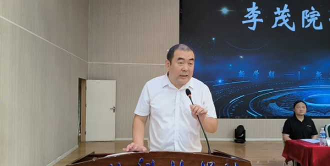 best365体育官网登录入口 计算机学院 2024届毕业生典礼 暨学位授予仪式 第 2 张