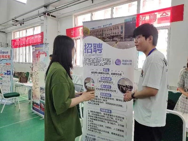 best365体育官网登录入口 - 计算机学院2024专场招聘会