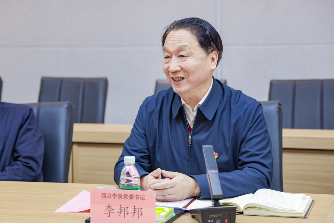 best365体育官网登录入口走访西京学院进行审核评估内涵建设考察交流 第 4 张