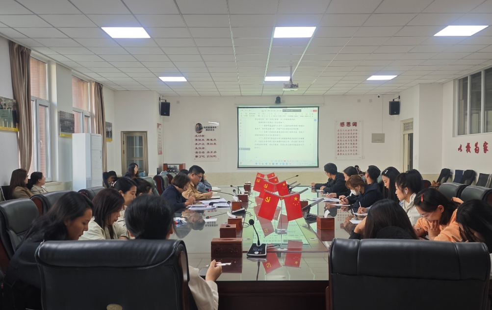 教学质量监控与评估中心组织召开我校2024年度数据采集工作协调会
