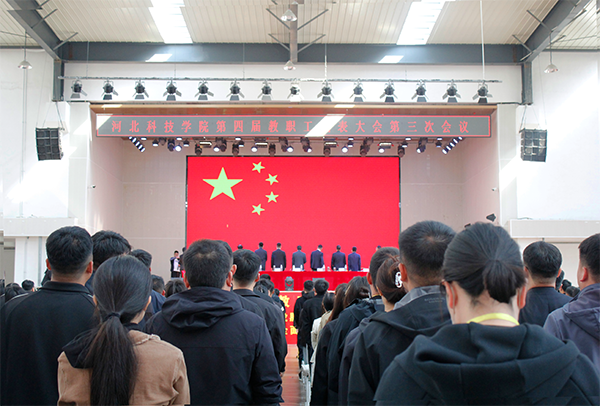 唱国歌.png