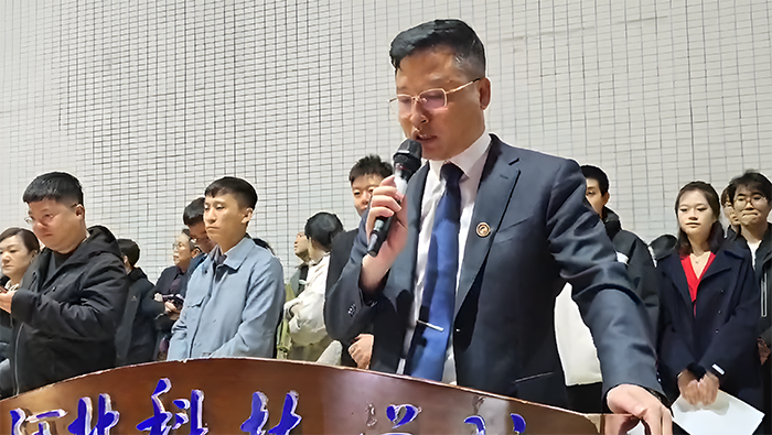 徐校发言.png