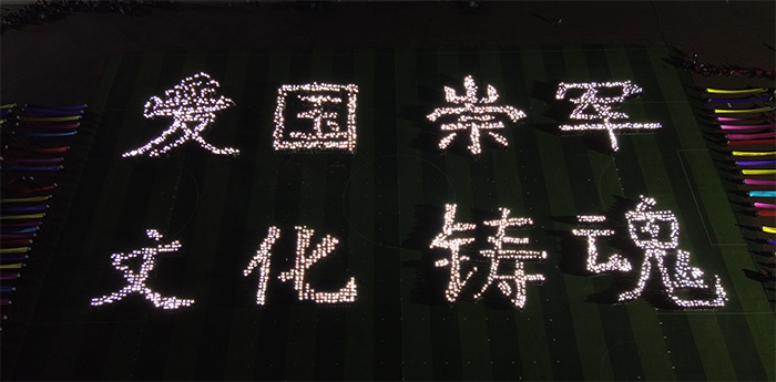 团体操22.png