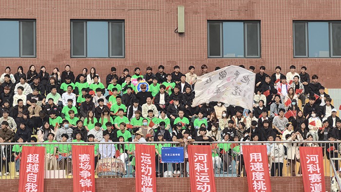 观众席.jpg