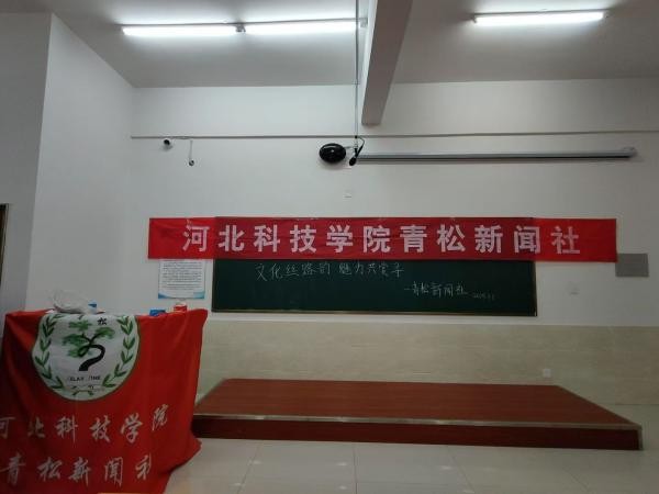 best365体育官网登录入口社团指导中心