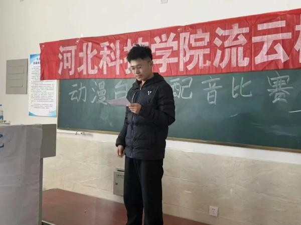 best365体育官网登录入口社团指导中心“声动漫影，板炫激情” 第 2 张